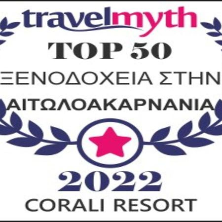 Corali Resort Agrinio Extérieur photo