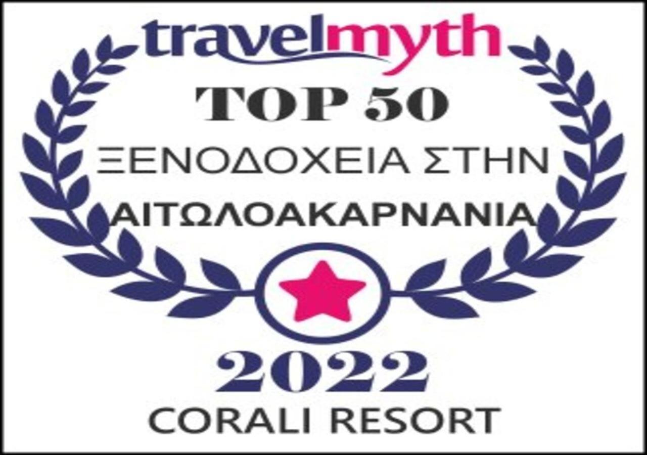 Corali Resort Agrinio Extérieur photo